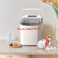Hicon Huikang Ice Maker Small Milk Tea Shop Commercial 15kg Household Mini Dormitory Round Cube Maki