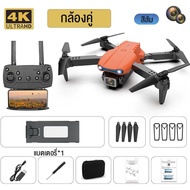 【COD】2023รุ่นใหม่ E88/E99 โดรนติดกล้อง โดรนบังคับติดกล้อง E99 Pro DroneWIFI FPVโดรนติดกล้อง HD 4k โด