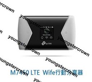【精品】【酷3C】TP-LINK M7450 4G 行動網路 LTE 行動WiFi分享器 支援SIM卡