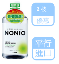 NONIO - LION NONIO 無口氣漱口水 (柑橘薄荷) 1000ML x 2 (平行進口)