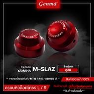 ครอบหัวน็อตโครง YAMAHA MSLAZ ของแต่ง MSLAZ สามารถใส่ด้วยกันกับ MT15 / R15 / XSR155 ได้ จัดจำหน่ายของแท้ไม่ขายของก็อป!!