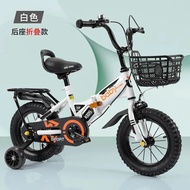 12/14/16Inch Suit For 3-12 Years Old Kids Bike Antiskid Tire With Basket Auxiliary Wheel Stroller Folding Children's Bicycle