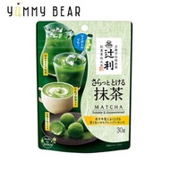辻利 速溶抹茶粉 30g (平行進口)
