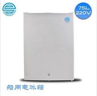 【家用小冰箱】 110V電冰箱外貿船用冷藏單門冰箱海事定制小型75L商用電冰箱  露天拍賣  露天市集  全臺
