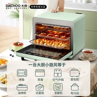 Chef Steam Baking Oven Steaming, Baking and Frying All-in-One Desktop Air Frying Electric Oven HouseholdDB6M3 24LBoss Steam Baking Oven Lemon Green