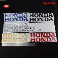 ⚡最殺低價⚡本田摩托車CBR600RR CBR1000RR CBR650F側板減震貼標貼紙字母貼花