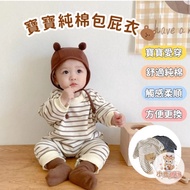 Bambi Baby Romper Baby Clothes Baby Striped Romper Long-Sleeved Romper Autumn New Style Boys Girls B