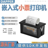 58mm Embedded Thermal Printer Suitable for Medical Instruments Electronic Scales Embedded Equipment 
