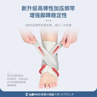 Japanese ankle brace, anti-sprain and recovery ankle sprain fixation tool