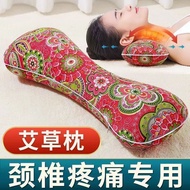 Wormwood Bones Multifunctional Single Household Sleep Aid Cervical Spine Repair Sleep Dedicated Soot