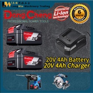 DongCheng 20V 2.0Ah/4.0Ah/5.0Ah Battery & 2.0Ah/4.0Ah Charger Starter Kit Starterpack