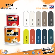 ทีโอเอ โฟร์ซีซั่น TOA 4 Seasons สีทาบ้าน 21001 ภายนอกและภายใน 9 ลิตร ชนิดด้าน กึ่งเงา สีทาภายนอก สีท