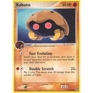 [Pokemon TCG Card] Kabuto 51/108 Common