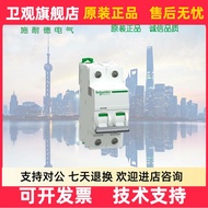 Original A91NC210 Schneider A9 Pro iC65N Small Circuit Breaker C C Curve 2P 10A