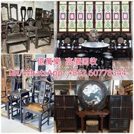 全港澳可免費上門 免費鑒定回收，#古董傢私 #酸枝傢私 #黃花梨傢私 #紫檀傢私 #酸枝扶手椅 #古董酸枝 #清代酸枝傢私 #民國古玩 #老酸枝 #舊傢私 #太師椅等等 #舊傢私家具 #胡桃木傢私 #