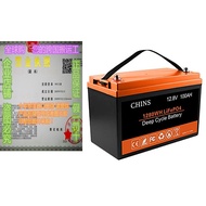 12V 100Ah LiFePO4 Deep Cycle Battery， Built-in 100A BMS，