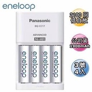 國際牌 eneloop 低自放充電器 環保包 3號4號 充電電池 /三洋SANYO BQ-CC17促銷價