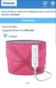 骨盆按摩儀Panasonic RAG5 Air Massager pelvis hip vivid pink