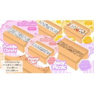 Cartoon Box Sealing Tape Width 1.89 Inches Length 100 Yards There Are 3 Designs To Choose From.