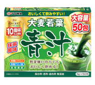 YUWA - 日本純大麥若葉青汁勁量#67005098 (抹茶風味) Yuwa Barley Grass Powder #健腸排毒 #清除宿便 #日本十大暢銷青汁品牌，暢銷全世界