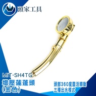 < Head Home > Shower Water Stop Golden Large Outlet SH4TG Powerful Pressurized