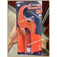Kapusi Japan 63mm high-quality plastic pipe cutter, PVC, PPR, PPE, PU heavy-duty water pipe cutter