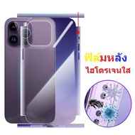 Hydrogel Film Back For Redmi 15C 14C 13X 13C 12C 10C 9A 9C 10A A1 A2+ A3 A2Plus 14C A1 A2+ A3 A5