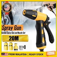 New 5 in 1 Set Orange WATER SPRAY GUN with Adjustable Nozzle Modes Connector Hose Adapter Garden Wat