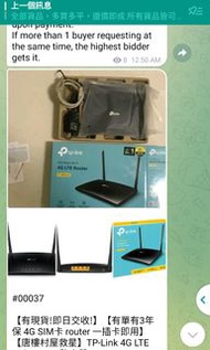 【有單有3年保 4G SIM卡 router 一插卡即用】【唐樓村屋救星】TP-Link 4G LTE Wifi Router 路由器 TL-MR6400 300Mbps Wireless N