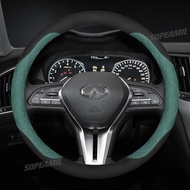 Car Chamois Steering Wheel Cove For Infiniti QX30 Q50 Q60 Qx70 QX80 Qx56 Fx35 Ex35 G25 G35 G37 JX35 