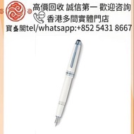 【寳盛閣】全港高價 免費上門求：Mont Blanc 萬寶龍 Meisterstück 系列 – Glacier 白色冰藍鋼筆，原子筆，圓珠筆，墨水筆，簽字筆，筆嘴，打火機，Montblanc 萬寶龍