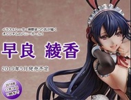 Native Binding 早良綾香 拆檢 帶特典