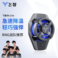 AT-🎇FeizhiB6XSemiconductor Magnetic Radiator Overclocking RefrigerationB6Mobile Phone Cooling Xiaomi Black Shark Origina
