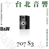 B&amp;W 707 S3 | 全新公司貨 | 家庭劇院 | B&amp;W喇叭 | 落地喇叭 | 另售706 S3