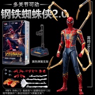 Iron Man Mk85 Action Figure Marvel Avengers Alliance Transforming Model Display Robot Toy King Kong 