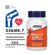 [ วิตามิน D3 & MK-7 (K2) ] Now Foods, Mega D3 & MK7,180 mcg (5,000 IU) x 60 แคปซูล (Veg Capsules)