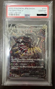 Ptcg PSA10 騎拉帝納 SR 日版