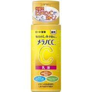Melano CC Medicated Anti-Spot Whitening Lotion Bottle 120mL