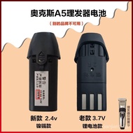 Adaptation AUX Oaks Hair Clipper Battery Accessories A5Battery Electric Clipper Lithium Battery Nick