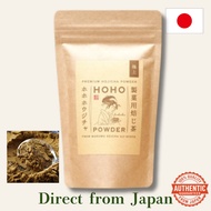 HOHO HOJICHA Powder Premium Gokujo, Rich Roasted Green Tea Kyoto Uji, Ideal for Latte Baking
