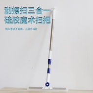 SHOT!! Magic Broom Sweeping Silicone Broom Toilet Bathroom Toilet Scraper Floor Scraper Household Br