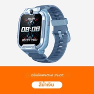 XIAOXUN | นาฬิกาสมาร์ทสำหรับเด็ก WeChat Location 5G