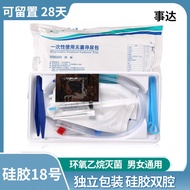 Star Silicone Disposable Urinary Catheter Bag Sterile Unisex Silicone Dual-Lumen Triple-Lumen Urinar