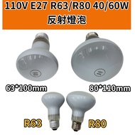 Ya Xingxing Lighting 110V E27 40W 60W R63 R80 Reflective Bulb Insulation Heat Concentrating Yuba Rep