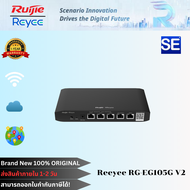 ROUTER (เราเตอร์) REYEE RG-EG105G V2