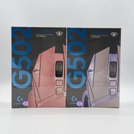🔥全新現貨即發🔥Logitech mouse G502 Lightspeed 無線遊戲滑鼠 粉/紫色
