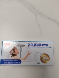 3M 沐浴過濾器更換濾芯