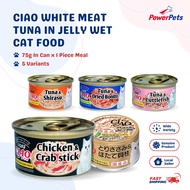 Ciao White Meat Tuna In Jelly Wet Cat Food 75g In Can x 1 Piece Meal Topper Tuna Shirasu Cuttlefish Bonito Crab Stick