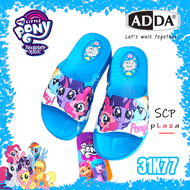 SCPPLaza ใหม่ล่าสุด รองเท้าเด็ก ADDA Pony 31K77 เบา นุ่มสบายเท้า