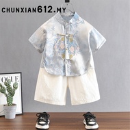 BoyBoys Kids  Hanfu Tang Suit CNY Traditional Cheongsam Tang suit Chinese Costume Baju Raya Cina Bud